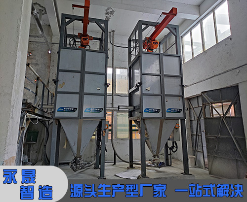 吨包钛白粉拆包投料输送至反应釜
